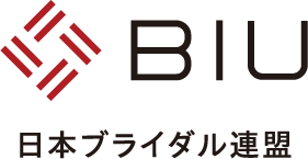 BIU日本ブライダル連盟ロゴ